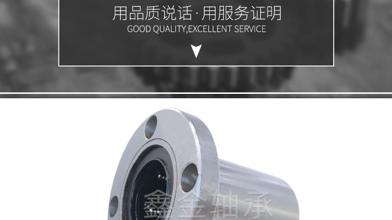 工程机械关节轴承定制：精准选型，保障设备高效运行